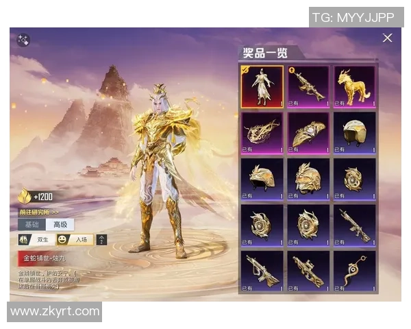 和平精英评论：分析BLG战队在运营中的成功与不足之处