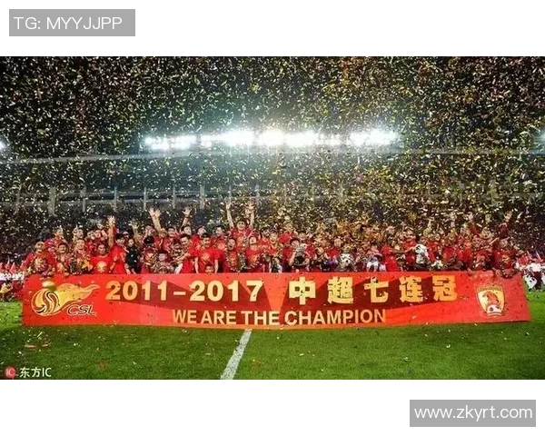 广州足球队转型之路：从传统强队到现代足球的全面革新与挑战