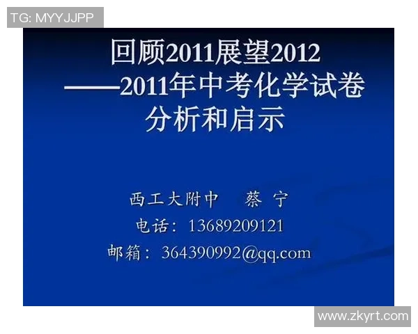 武汉网球队在世界杯中的心理素质表现分析与启示