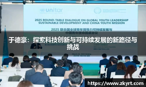 ug环球视讯官方app