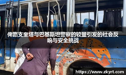 ug环球视讯官方app