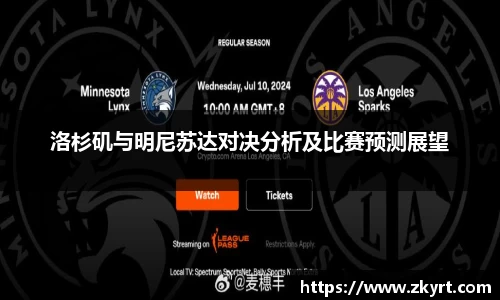 ug环球视讯官方网站